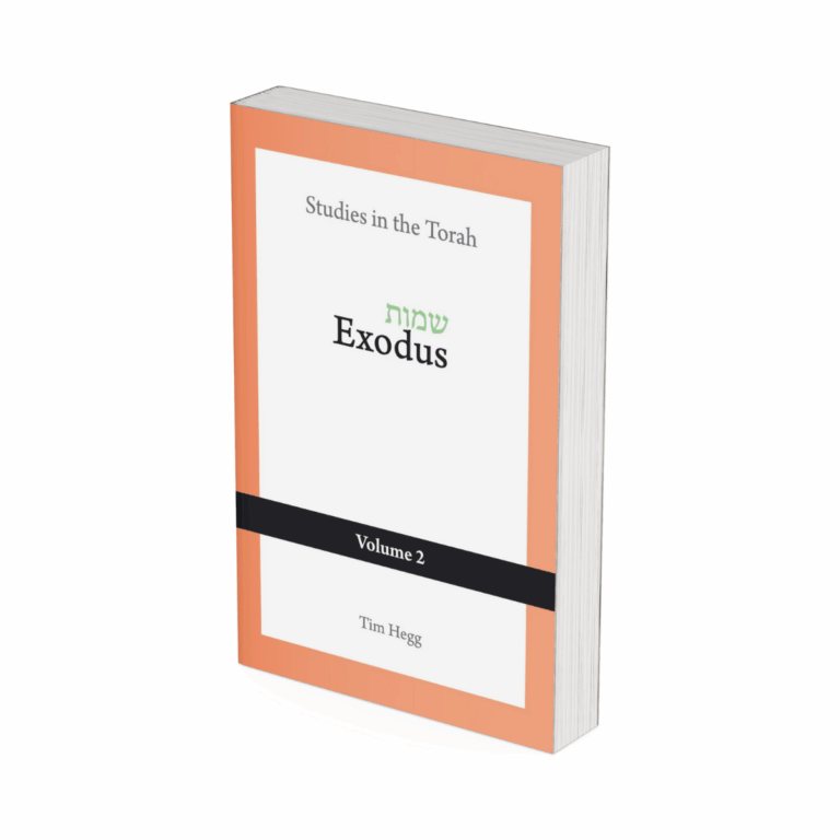 Tim Hegg Studies in the Torah - Messianic Commentary by Tim Hegg