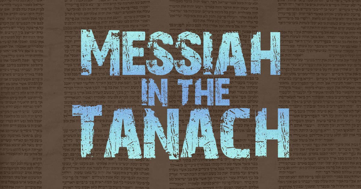 Art work for Messiah in the Tanach