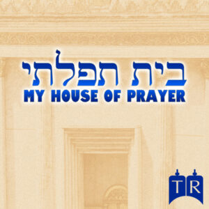 My House of Prayer: An Introduction to the Places and Promises of Prayer