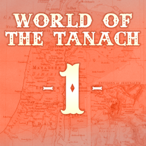 MP3-Art-world-of-tanach-1.png