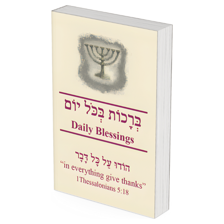 product book mockup daily blessings