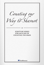counting-our-way-to-shavuot-booklet