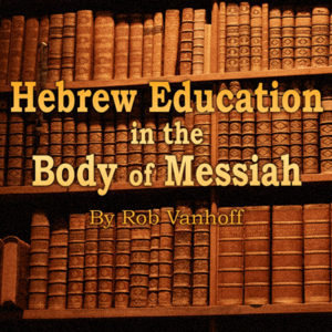 Hebrew Education in the Body of Messiah