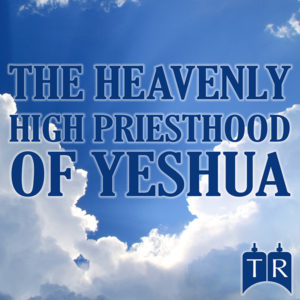 Heavenly High Priesthood of Yeshua