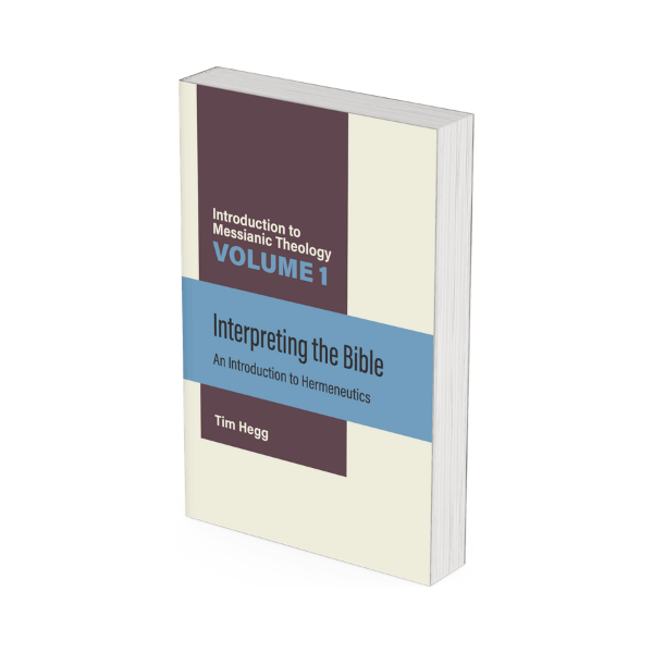 mockup-Interpreting the Bible: An Introduction to Hermeneutics