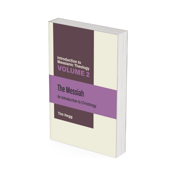 mockup Messiah: An Introduction to Christology