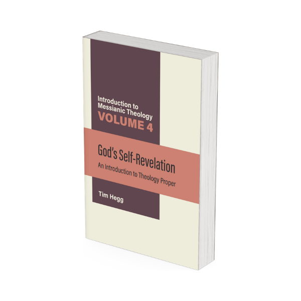 mockup God's Self Revelation: A Course in Theology Proper