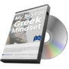 My Big Fat Greek Mindset