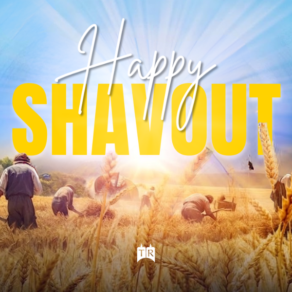 shavuot website banner