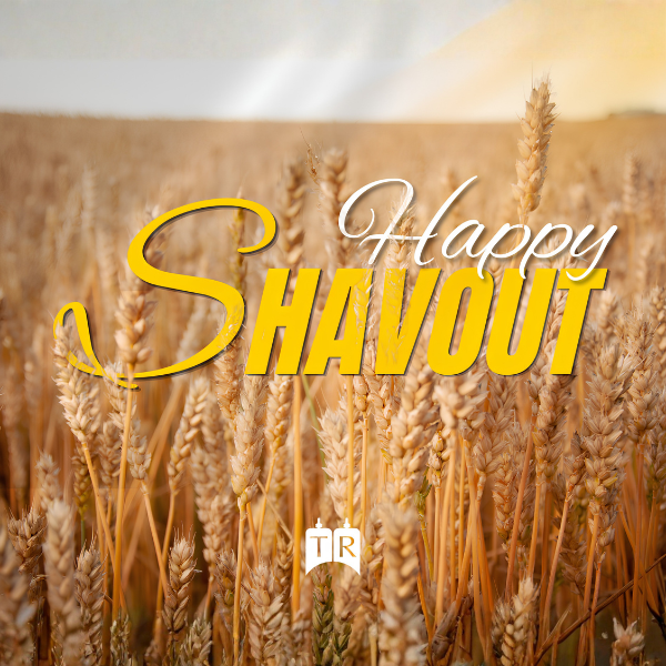 shavuot2 website banner