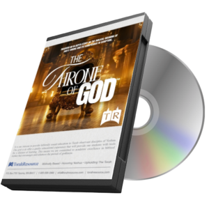 Throne of God
