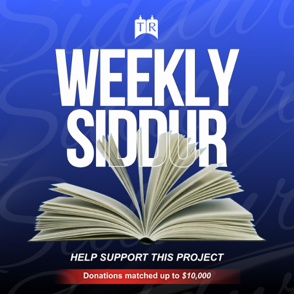 weekly siddur website banner