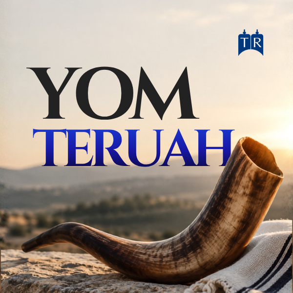 yom teruah 2026 banner